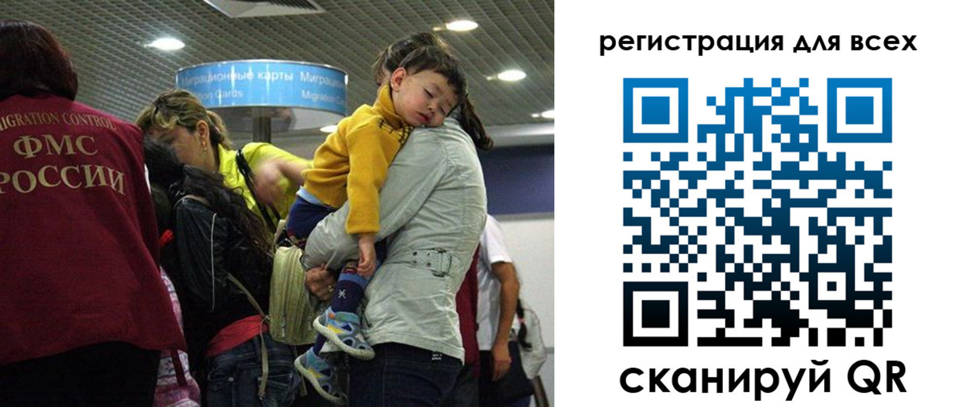 регистрация для школы в Муроме