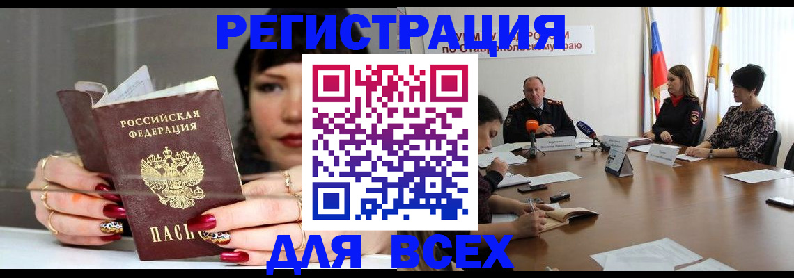 регистрация для дет. сада в Муроме