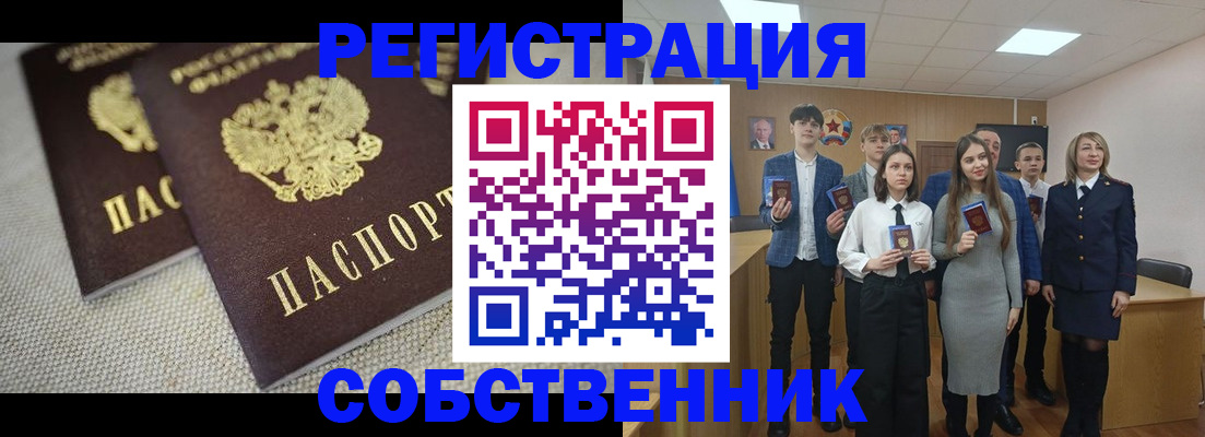 форма 3 в Муроме