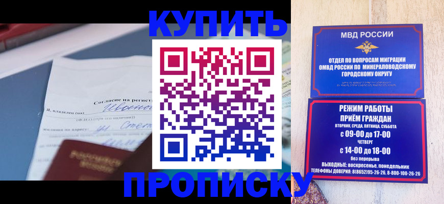 регистрация в Муроме